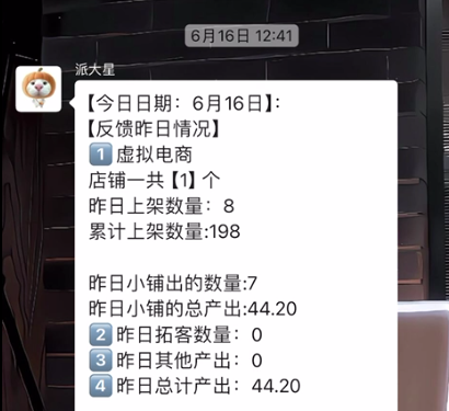 图片[19] 大三学生12天搞了3584元？赚钱就是抄作业，抄着抄着你就是答案！ 老秦