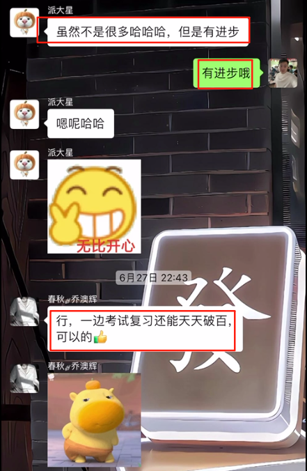 图片[25] 大三学生12天搞了3584元？赚钱就是抄作业，抄着抄着你就是答案！ 老秦