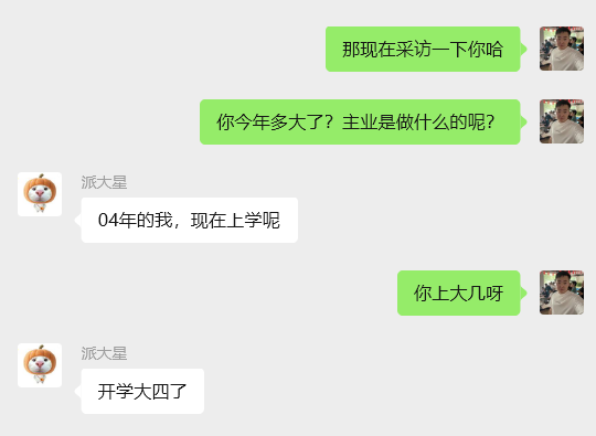 图片[30] 大三学生12天搞了3584元？赚钱就是抄作业，抄着抄着你就是答案！ 老秦