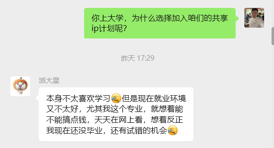 图片[32] 大三学生12天搞了3584元？赚钱就是抄作业，抄着抄着你就是答案！ 老秦