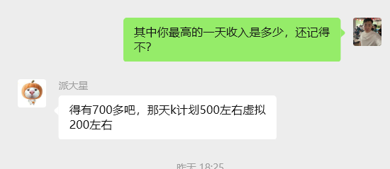 图片[40] 大三学生12天搞了3584元？赚钱就是抄作业，抄着抄着你就是答案！ 老秦