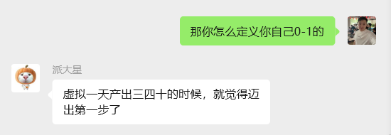 图片[47] 大三学生12天搞了3584元？赚钱就是抄作业，抄着抄着你就是答案！ 老秦
