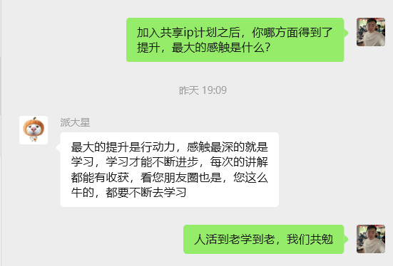 图片[50] 大三学生12天搞了3584元？赚钱就是抄作业，抄着抄着你就是答案！ 老秦