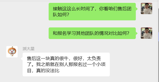 图片[52] 大三学生12天搞了3584元？赚钱就是抄作业，抄着抄着你就是答案！ 老秦