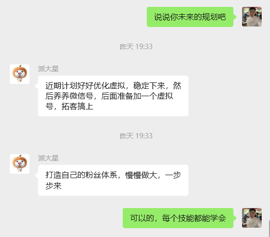 图片[54] 大三学生12天搞了3584元？赚钱就是抄作业，抄着抄着你就是答案！ 老秦