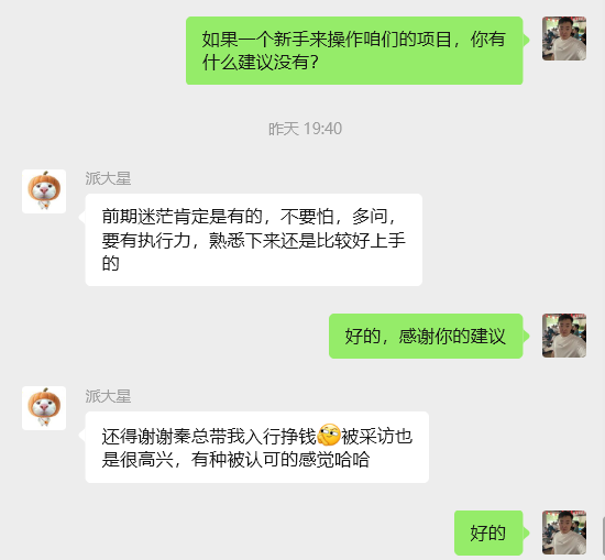 图片[55] 大三学生12天搞了3584元？赚钱就是抄作业，抄着抄着你就是答案！ 老秦