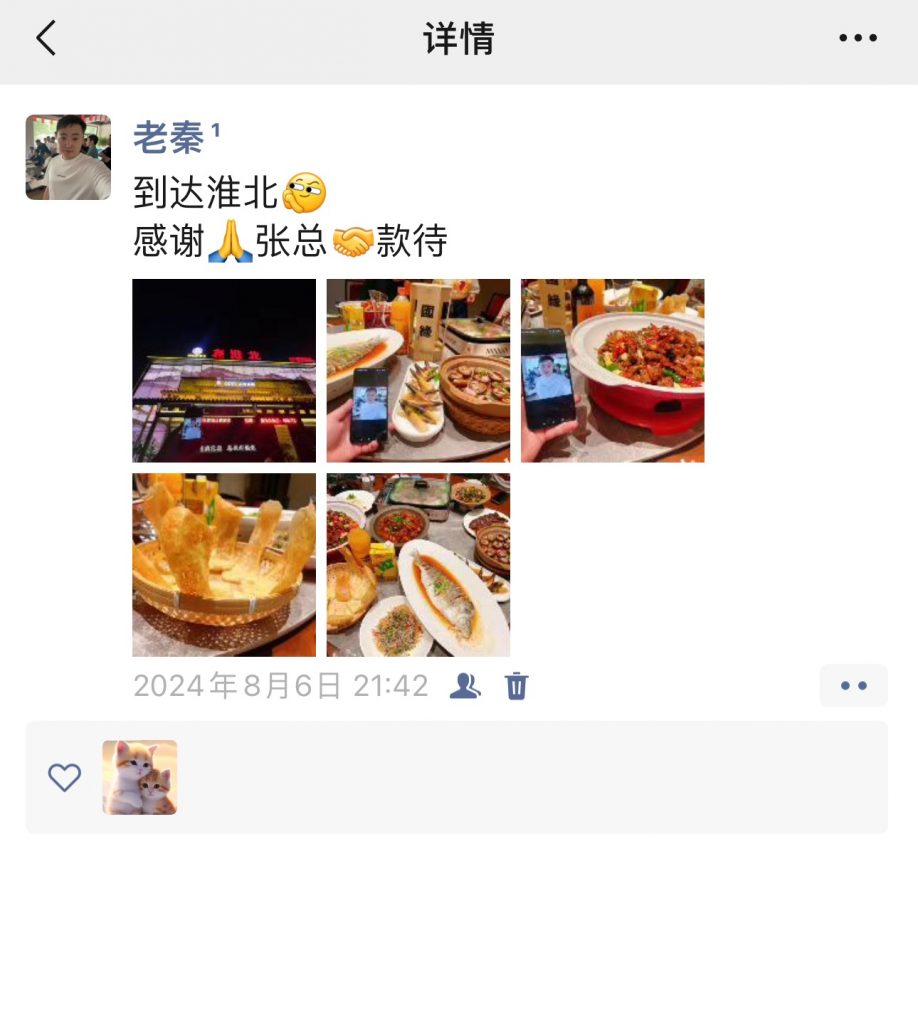 图片[6] 【1】：从倒数第一到创业领路人：我的成长与反思日记​ 老秦