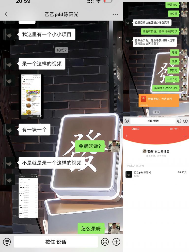 图片[8] 【1】：从倒数第一到创业领路人：我的成长与反思日记​ 老秦