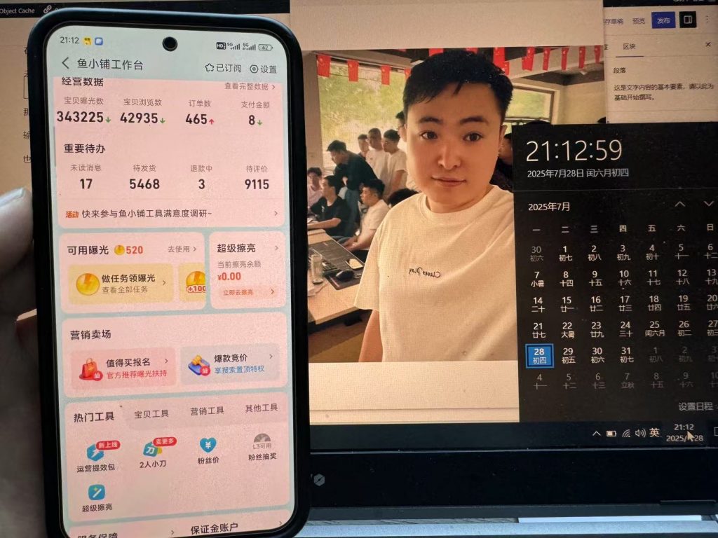 图片[11] 【1】：从倒数第一到创业领路人：我的成长与反思日记​ 老秦