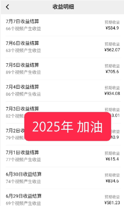 图片[3] 超牛皮的经典老歌赛道，AI原创无需搬运，每天10分钟，日入500+？ 老秦
