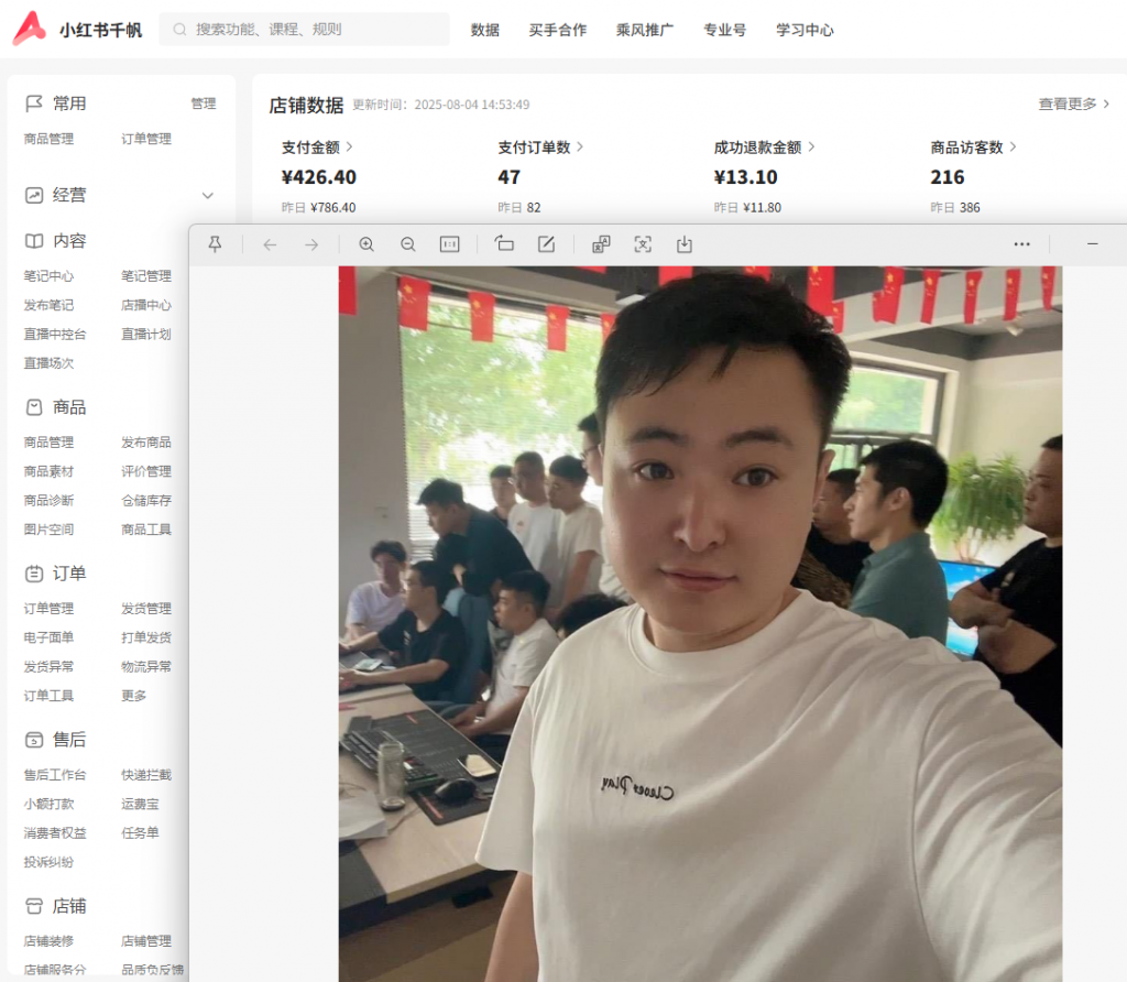 图片[17] 第十期《共享ip计划》进行招募 老秦