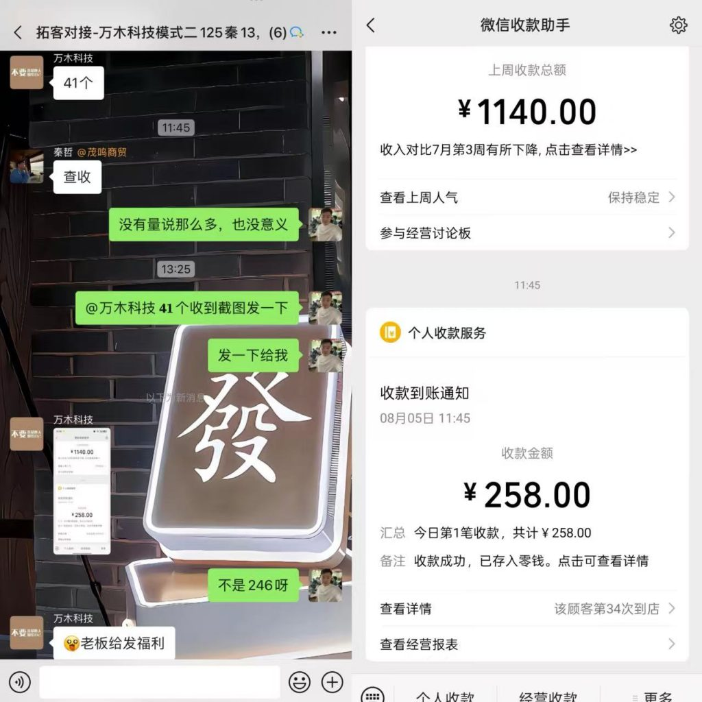 图片[41] 第十期《共享ip计划》进行招募 老秦