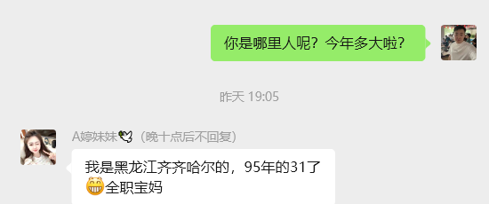 又炸了！31岁全职宝妈29天狂赚70867.6元，值得很多大老爷们学习！ 老秦