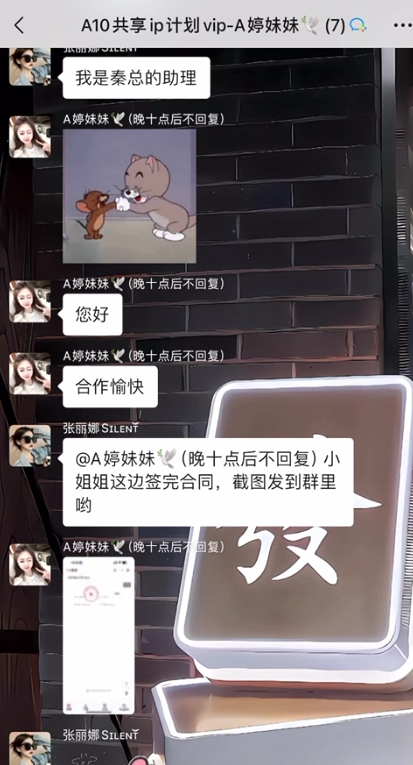 图片[10] 又炸了！31岁全职宝妈29天狂赚70867.6元，值得很多大老爷们学习！ 老秦