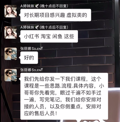 图片[11] 又炸了！31岁全职宝妈29天狂赚70867.6元，值得很多大老爷们学习！ 老秦