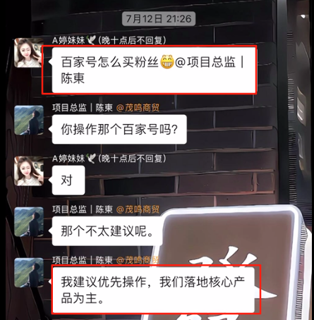 图片[13] 又炸了！31岁全职宝妈29天狂赚70867.6元，值得很多大老爷们学习！ 老秦