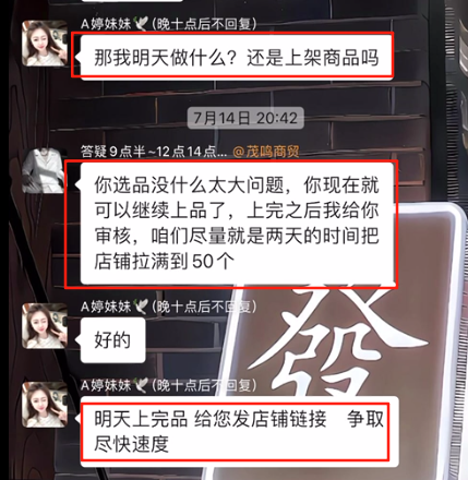 图片[14] 又炸了！31岁全职宝妈29天狂赚70867.6元，值得很多大老爷们学习！ 老秦