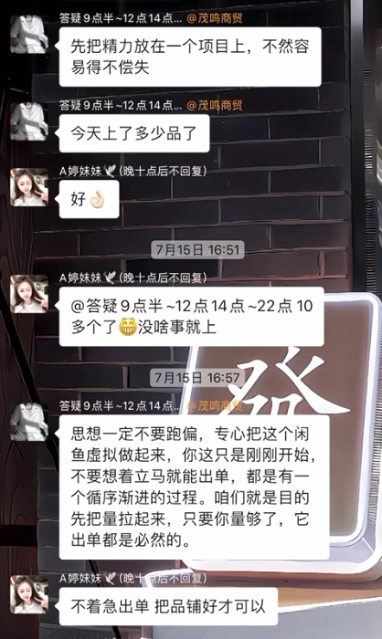 图片[16] 又炸了！31岁全职宝妈29天狂赚70867.6元，值得很多大老爷们学习！ 老秦