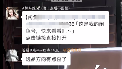 图片[17] 又炸了！31岁全职宝妈29天狂赚70867.6元，值得很多大老爷们学习！ 老秦