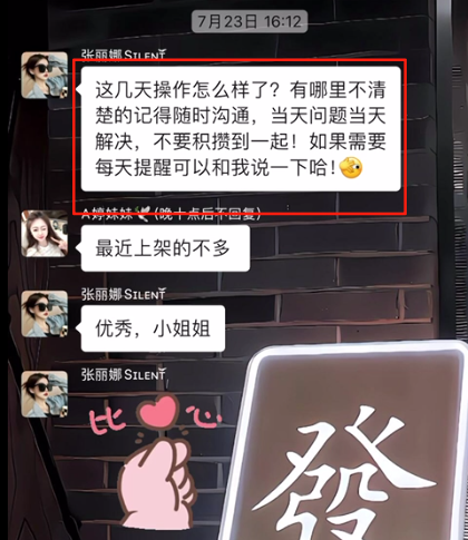 图片[19] 又炸了！31岁全职宝妈29天狂赚70867.6元，值得很多大老爷们学习！ 老秦