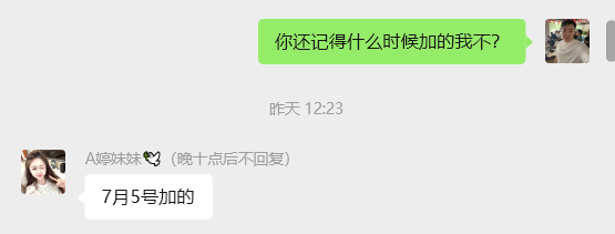 图片[27] 又炸了！31岁全职宝妈29天狂赚70867.6元，值得很多大老爷们学习！ 老秦