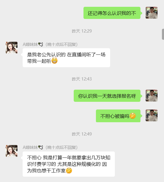 图片[28] 又炸了！31岁全职宝妈29天狂赚70867.6元，值得很多大老爷们学习！ 老秦