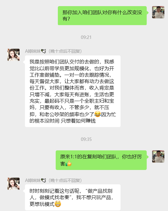 图片[35] 又炸了！31岁全职宝妈29天狂赚70867.6元，值得很多大老爷们学习！ 老秦