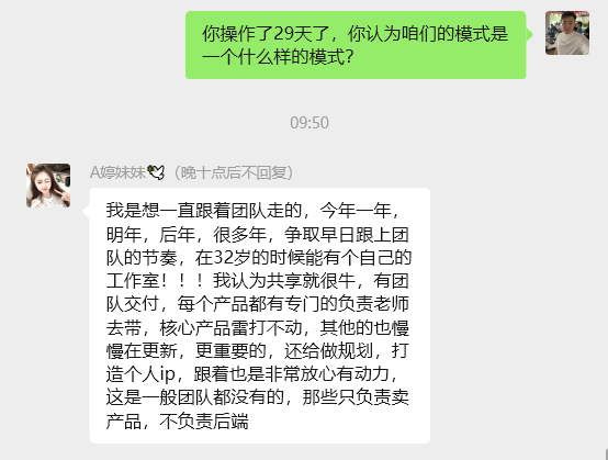 图片[36] 又炸了！31岁全职宝妈29天狂赚70867.6元，值得很多大老爷们学习！ 老秦