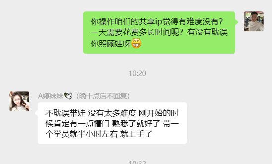 图片[37] 又炸了！31岁全职宝妈29天狂赚70867.6元，值得很多大老爷们学习！ 老秦