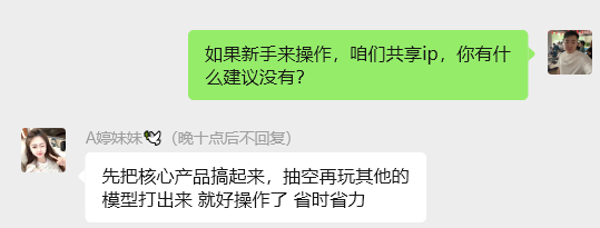 图片[38] 又炸了！31岁全职宝妈29天狂赚70867.6元，值得很多大老爷们学习！ 老秦