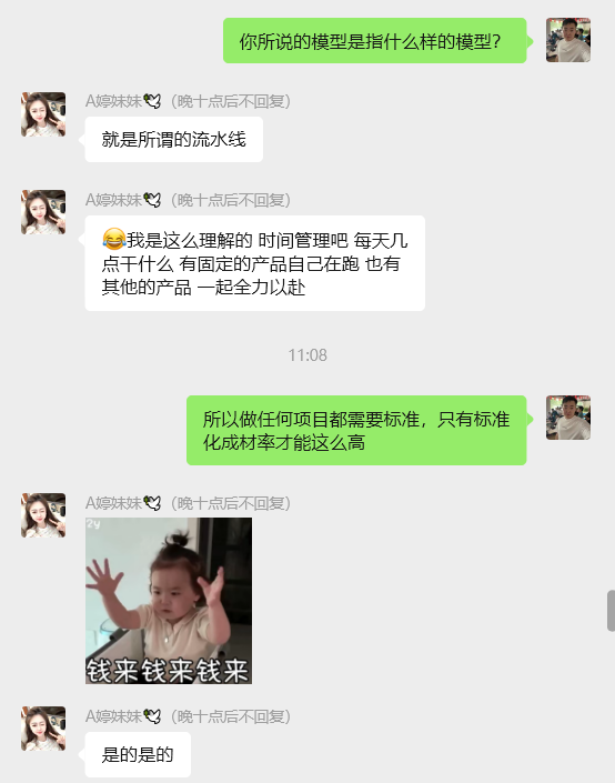 图片[39] 又炸了！31岁全职宝妈29天狂赚70867.6元，值得很多大老爷们学习！ 老秦