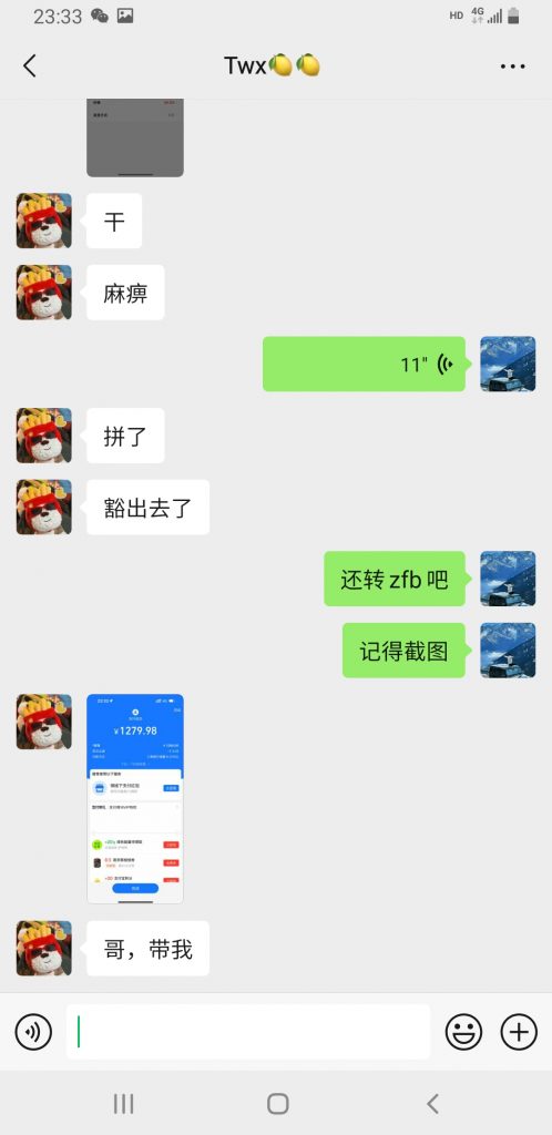 图片[8] 被割也要试！”99年小伙破釜沉舟‘’，4个月副业超主业3倍？ 老秦