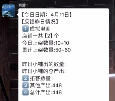 图片[17] 被割也要试！”99年小伙破釜沉舟‘’，4个月副业超主业3倍？ 老秦