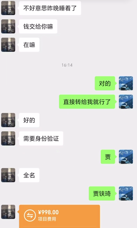 图片[19] 被割也要试！”99年小伙破釜沉舟‘’，4个月副业超主业3倍？ 老秦