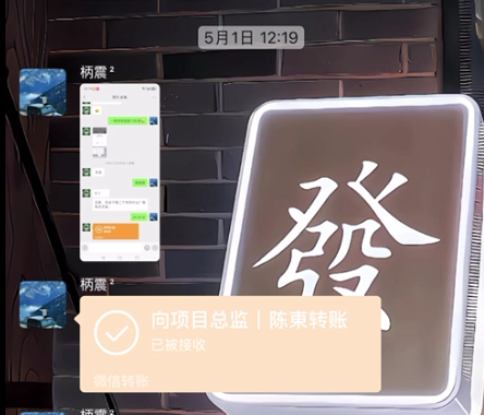 图片[20] 被割也要试！”99年小伙破釜沉舟‘’，4个月副业超主业3倍？ 老秦