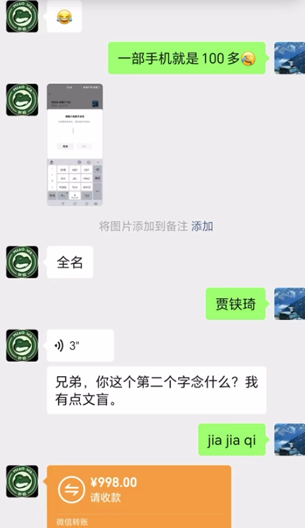 图片[21] 被割也要试！”99年小伙破釜沉舟‘’，4个月副业超主业3倍？ 老秦