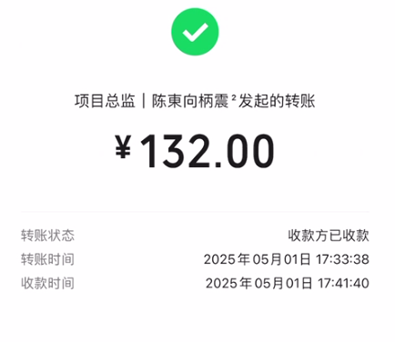 图片[23] 被割也要试！”99年小伙破釜沉舟‘’，4个月副业超主业3倍？ 老秦