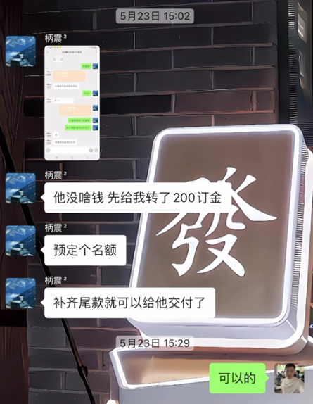 图片[29] 被割也要试！”99年小伙破釜沉舟‘’，4个月副业超主业3倍？ 老秦