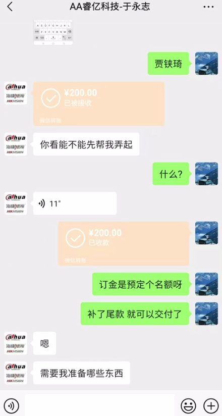 图片[30] 被割也要试！”99年小伙破釜沉舟‘’，4个月副业超主业3倍？ 老秦