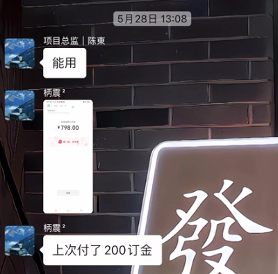 图片[31] 被割也要试！”99年小伙破釜沉舟‘’，4个月副业超主业3倍？ 老秦