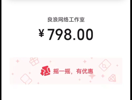 图片[32] 被割也要试！”99年小伙破釜沉舟‘’，4个月副业超主业3倍？ 老秦