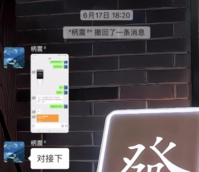 图片[36] 被割也要试！”99年小伙破釜沉舟‘’，4个月副业超主业3倍？ 老秦