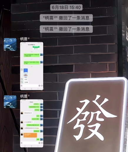 图片[39] 被割也要试！”99年小伙破釜沉舟‘’，4个月副业超主业3倍？ 老秦