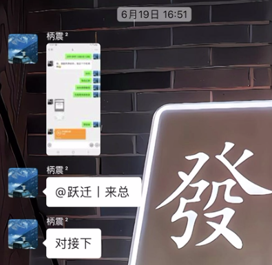 图片[40] 被割也要试！”99年小伙破釜沉舟‘’，4个月副业超主业3倍？ 老秦