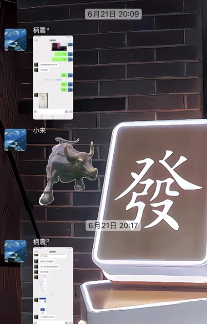 图片[41] 被割也要试！”99年小伙破釜沉舟‘’，4个月副业超主业3倍？ 老秦