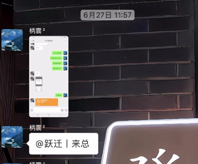 图片[44] 被割也要试！”99年小伙破釜沉舟‘’，4个月副业超主业3倍？ 老秦