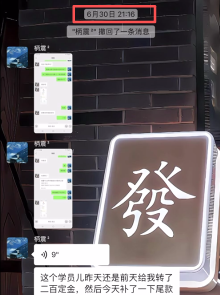 图片[46] 被割也要试！”99年小伙破釜沉舟‘’，4个月副业超主业3倍？ 老秦