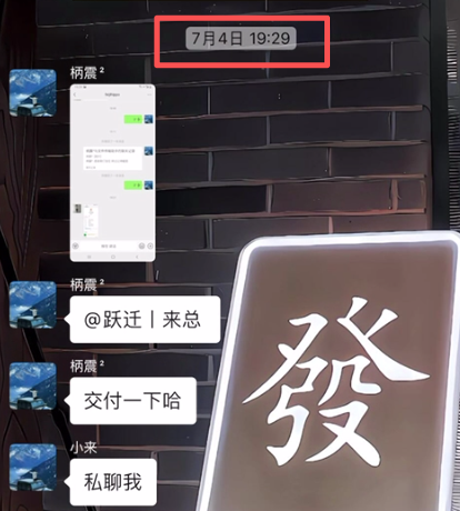 图片[51] 被割也要试！”99年小伙破釜沉舟‘’，4个月副业超主业3倍？ 老秦