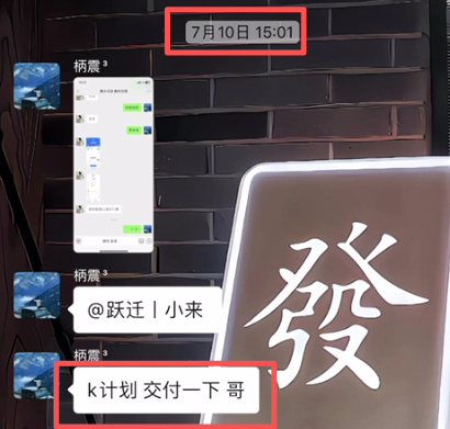 图片[52] 被割也要试！”99年小伙破釜沉舟‘’，4个月副业超主业3倍？ 老秦