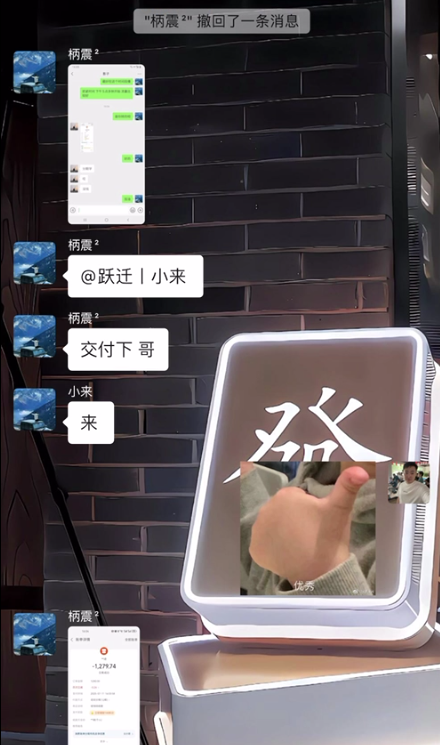 图片[54] 被割也要试！”99年小伙破釜沉舟‘’，4个月副业超主业3倍？ 老秦